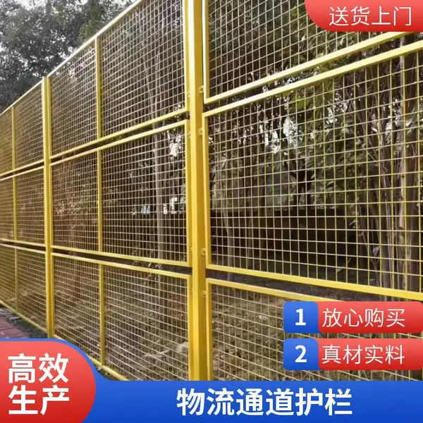 山东车间隔离网 厂房分区铁丝网 物资堆放隔断厂家现货