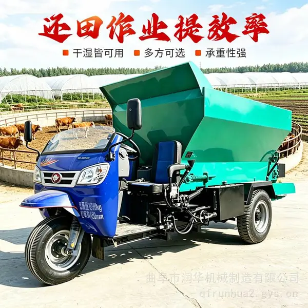 三轮撒肥撒粪车 6立方牵引式撒肥机 双竖绞龙式撒粪机