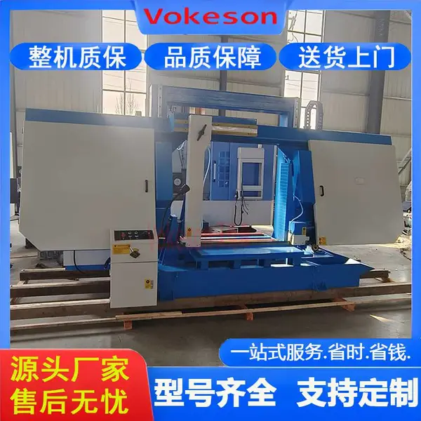 沃克森智能 GB42100 金属带锯床 液压加紧 龙门式 自动送料 操作简单