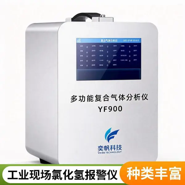 手提式氯化氢检测仪 泵吸式手持HCl气体检测仪 化工厂安全巡检用
