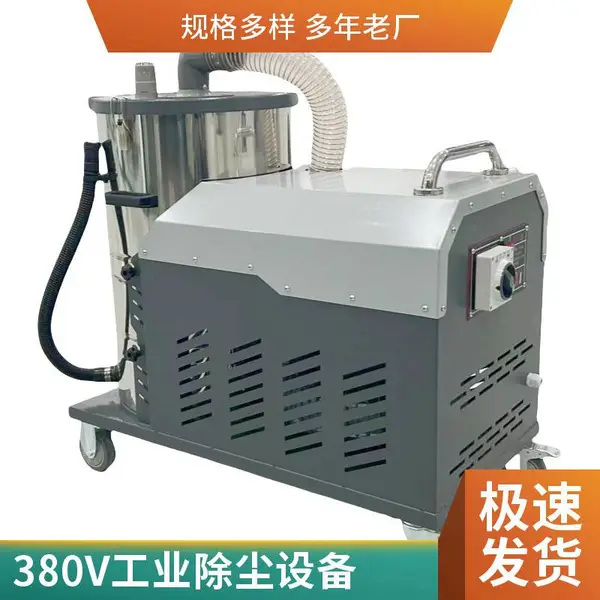 7.5KW大功率脉冲反吹工业吸尘器工厂车间粉尘铁屑清理防爆吸尘器