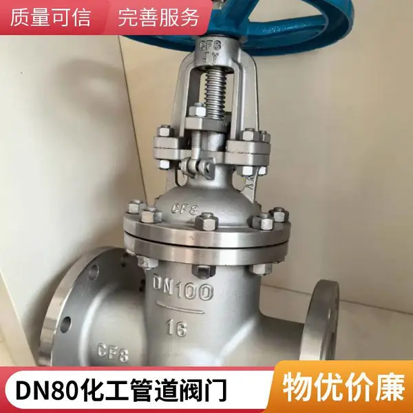 上海闸阀厂家定做CF8不锈钢闸阀 明杆法兰阀门 DN300 污水处理厂用