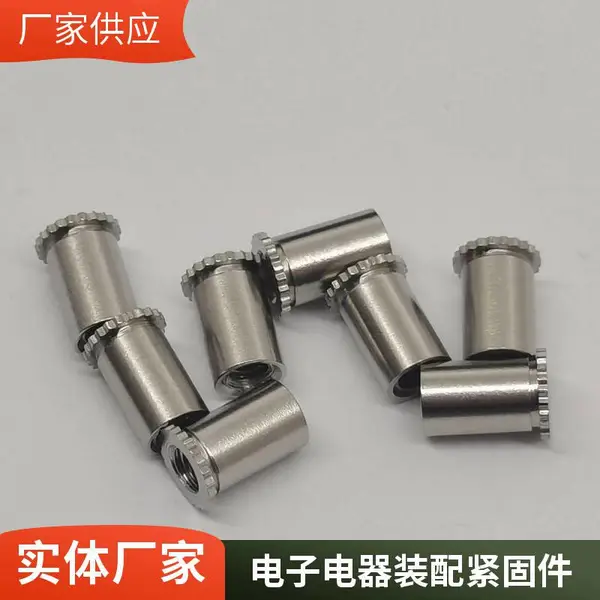 深圳耀达精密供应DSOS-440压铆螺柱 近边螺母柱 通讯设备配套
