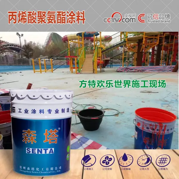 ����ɫ���̱�ϩ��۰���Ϳ�� ���Ϻ������᳧��