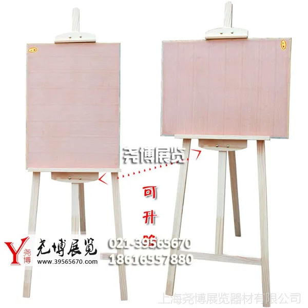 上海三角木质画架租赁,儿童画架,松木展示挂画架销售