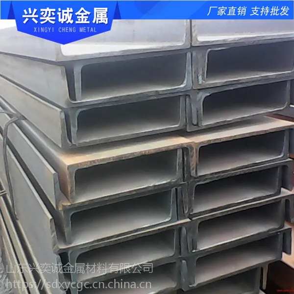 国标热轧槽钢Q235B槽钢160*63*6.5槽可按定制长度加工