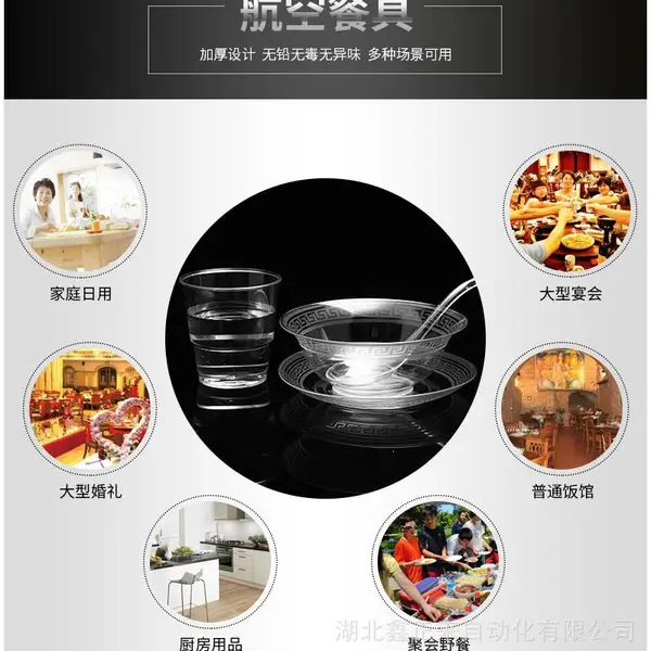 һ���Ժ���ˮ���;������豸һ���Ժ���ˮ���;߼ӹ���������