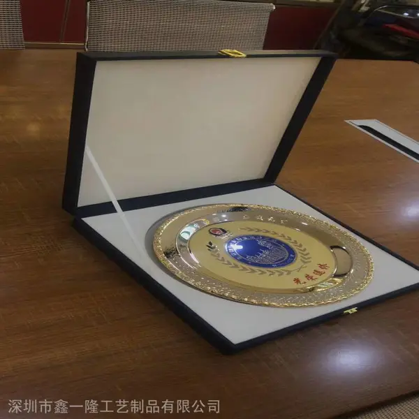 深圳礼品奖盘定做logo盘子制作深圳金属纪念盘定制厂家