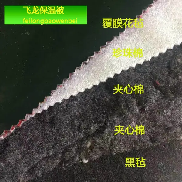 五层防雨雪保温被 京津冀专用 经济实惠