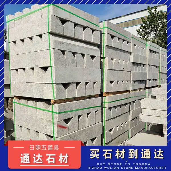 路沿石生产厂家-倒角路沿石生产厂家-通达石材(电话)