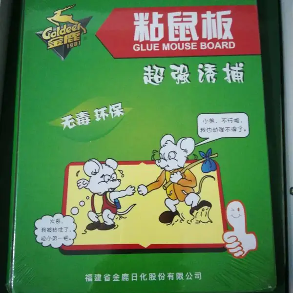 图书杂志粘鼠板热收缩包装机