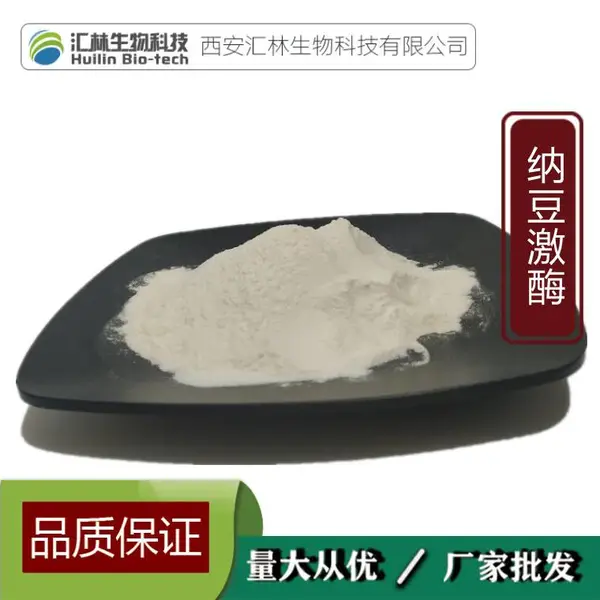 �ɶ���ø 5000FU-20000FU �����ɶ���ȡ ʳƷ�� �ɶ���ȡ��