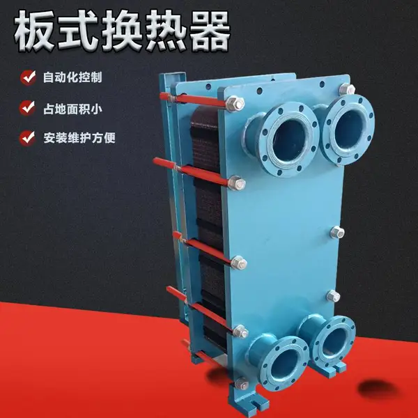 江苏卓智生产 全自动混合式换热器 整体式换热机组 厂家定制