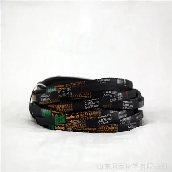 拖拉机传动皮带 君泰橡塑生产机械设备用三角带