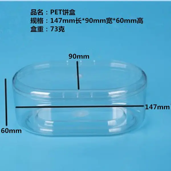 透明PET饱饱碗千层蛋糕盒水果捞蛋糕包装盒 慕斯豆乳打包盒子烘焙盒子