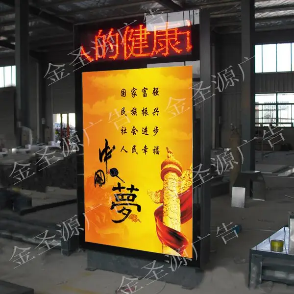 供应(JSY47)广告指路牌灯箱街道太阳能滚动路牌灯箱不锈钢单立柱导视牌指引牌制作