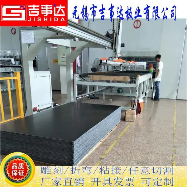 常熟PC板厂家恒道5mmPC板用于机械设备视窗广告灯箱防护罩来图加工