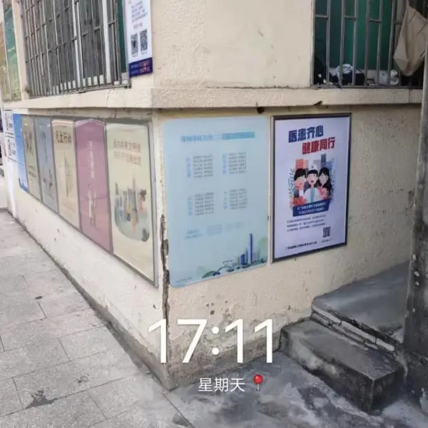 节约粮食光盘行动公益海报设计UV打印制作安装