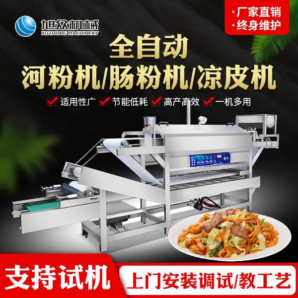����SZ-HF-80X�ӷۻ� ����һ�������Զ��ӷ۳�����Ƥ�๦�ܺӷۻ�