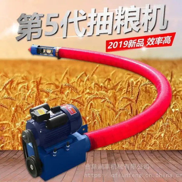 软管型装车吸粮机 弯曲装车型抽粮机 螺旋式粮食输送机