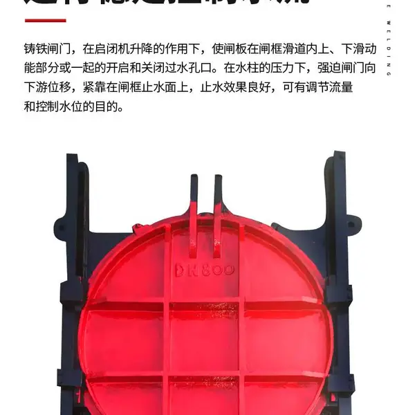 荆州法兰式铸铁镶铜闸门 1.5*1.5铸铁闸门 配5T手动螺杆启闭机使用