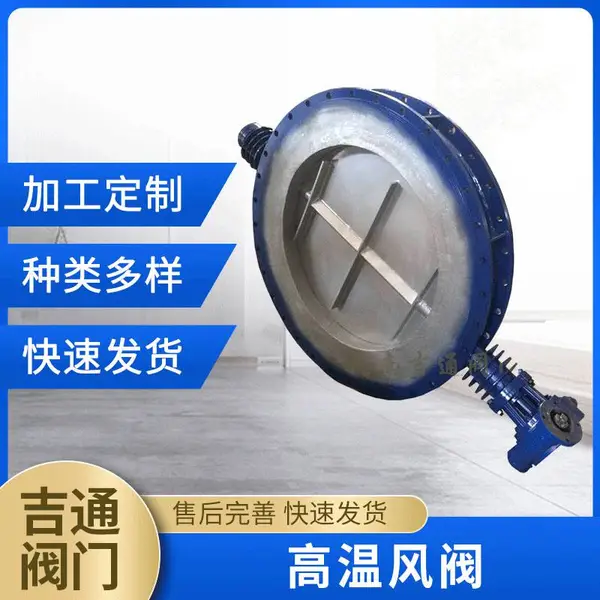 �߻�ȼ��1150�� �綯�����緧���·��������� RTO���·緧