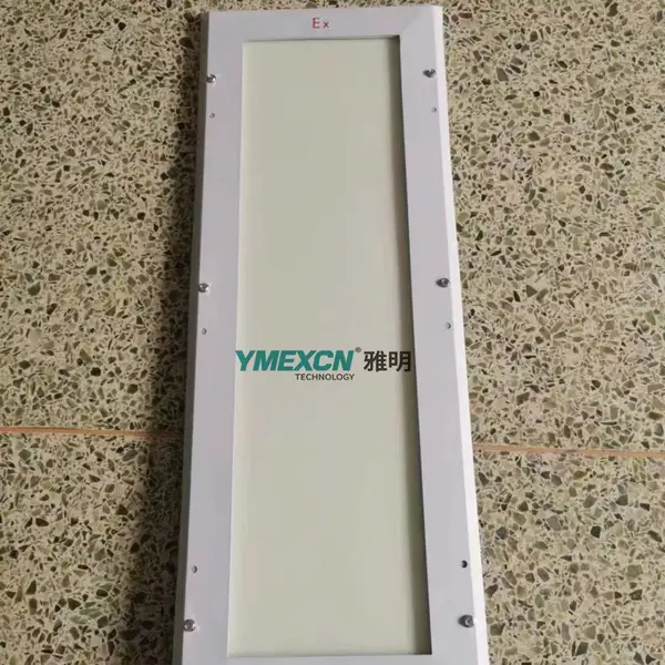 600*600LED防爆格栅灯 防爆应急平板灯 防爆洁净面板灯方形