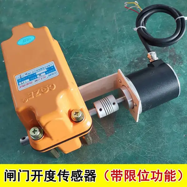 供应海河HZW DXZ闸位计 限位开关一体式闸门开度传感器