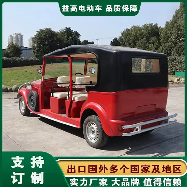 ���Ͽ��⿴����ү��4���綯��ү�������Ӵ������۹⳵