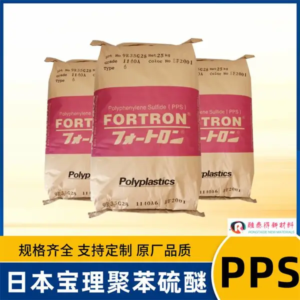 增强加玻纤PPS日本宝理DURAFIDE 646***6阻燃耐老化塑料原料