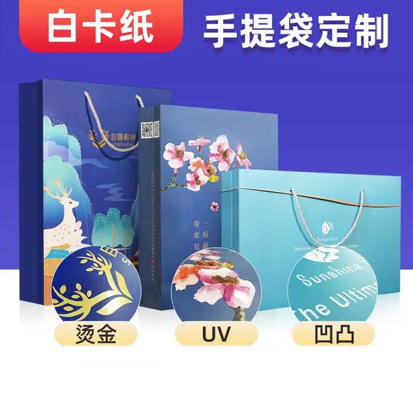 牛皮纸袋手提袋礼品袋批发纸质餐饮打包袋礼物袋包装纸袋印刷工厂