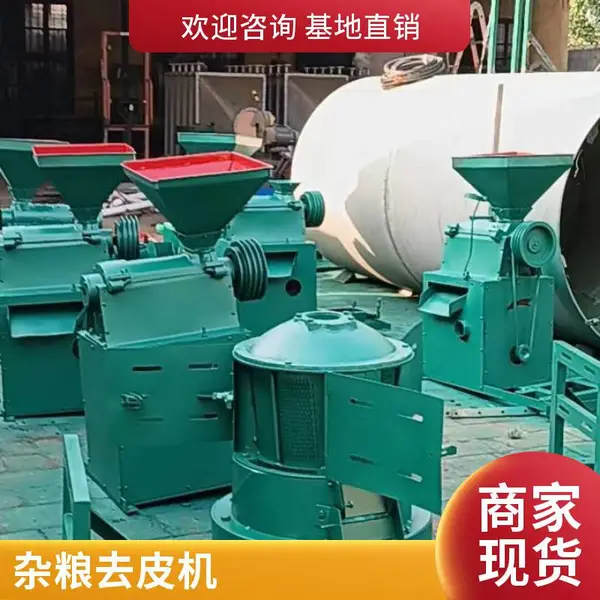 粮油机械立式砂辊碾米机 多功能小型脱壳机 农用谷物去皮机