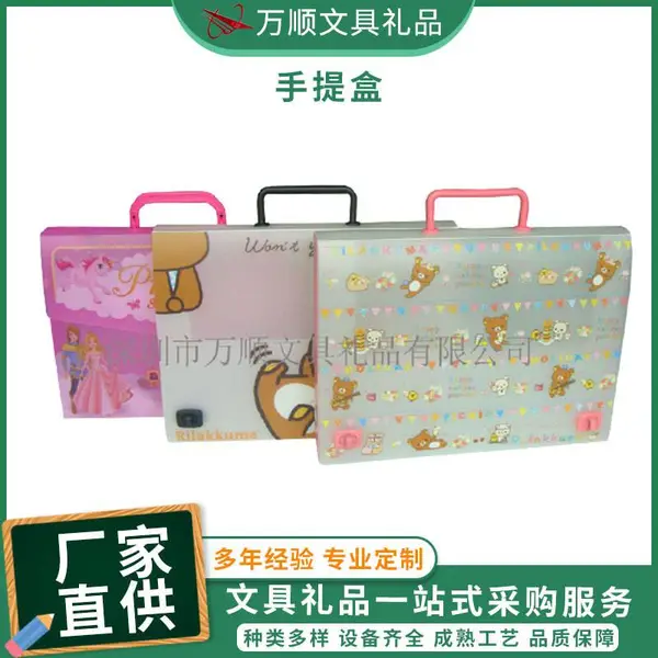 创意包装盒塑料手提盒设计送礼PP小礼盒手拎盒糕点礼盒可印loGO