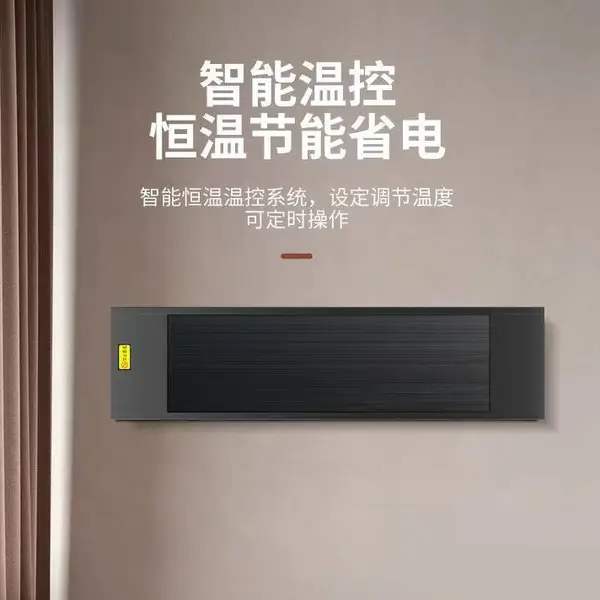 青海高温电热板 静音型升温快高温电热幕