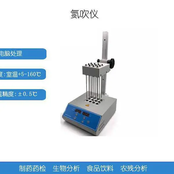 干式氮吹仪哪个***NDK200-1详询锦玟仪器