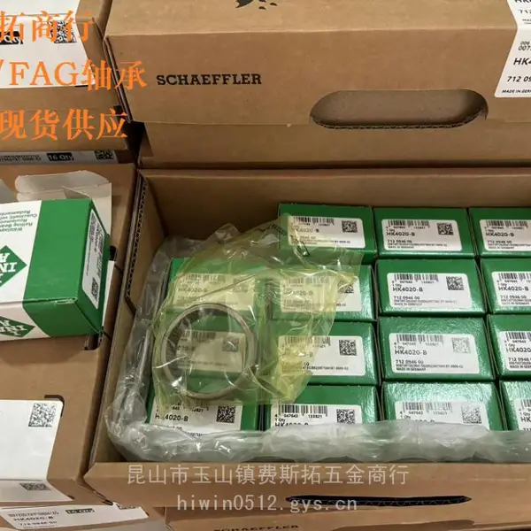HK4020-B滚针轴承_德国INA滚针轴承