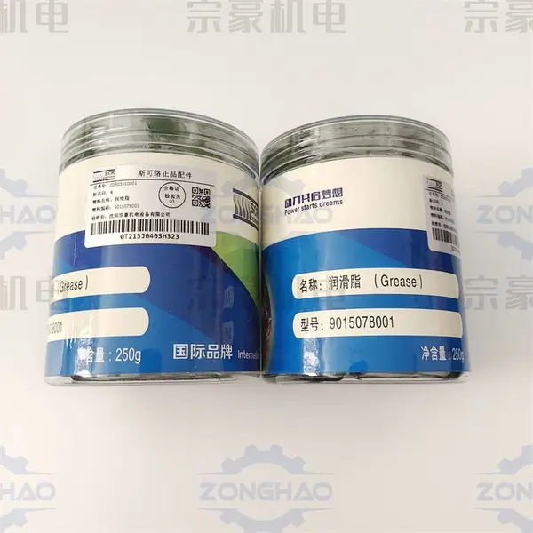 斯可络电动机润滑脂(Grease) 9015078001 螺杆空压机电机检查维修