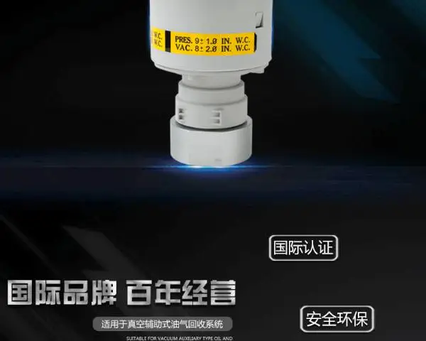 苏州一次油气回收装置参数 值得信赖 优必得石油设备供应