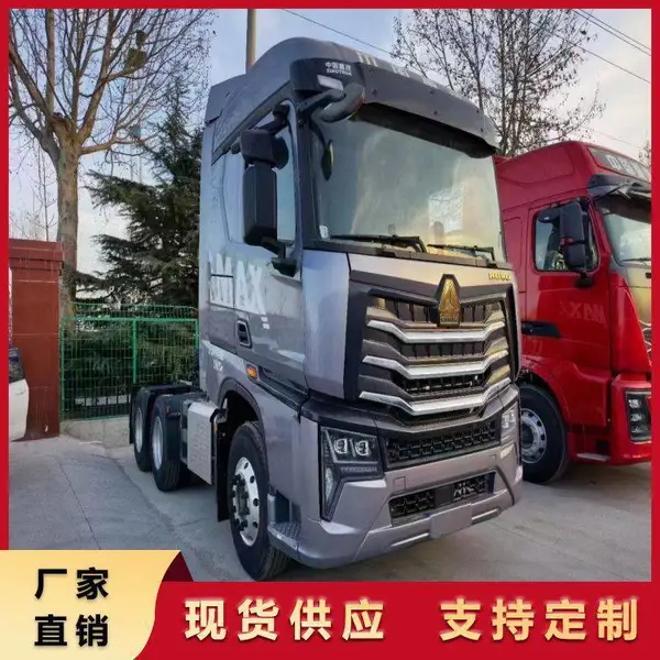 豪沃MAX燃油牵引头 480马力 6X4 物流运输牵引车12升油耗