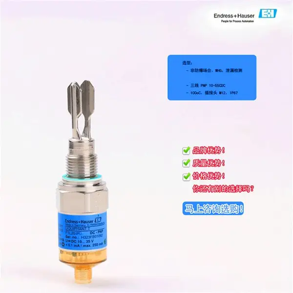 �¹�E+H����˹��˹FTL20-0325����Һ����λ����