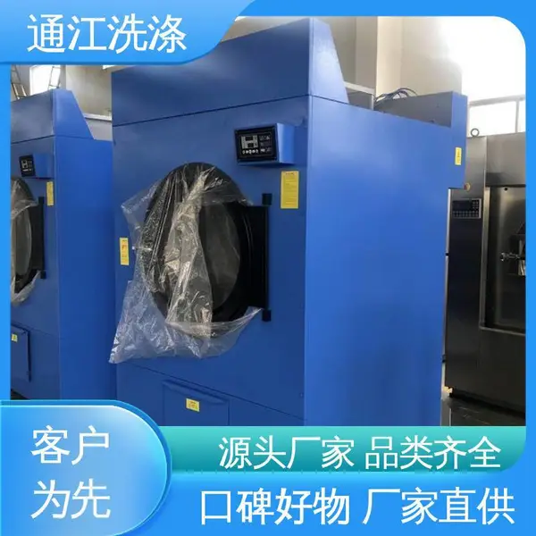 通洋牌 操作简单 变频驱动 强力洁净 工业烘干机