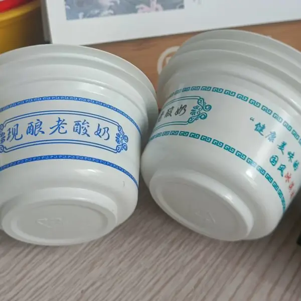 圆形密封PP酸奶杯 防漏奶酪果冻杯子网红甜品打包碗
