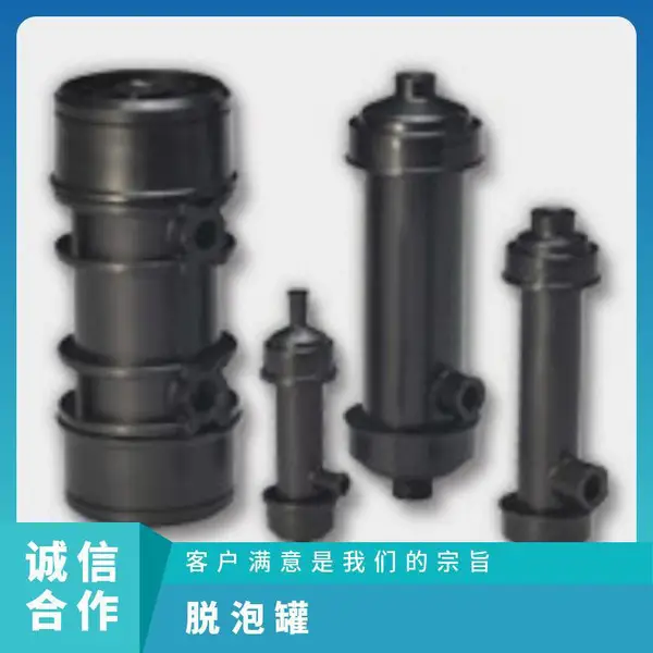 日本DIC爱迪生 小型化多种墨水用途喷墨用脱气模组EF 系列