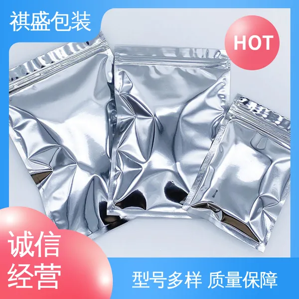 天第包装 品质致胜 ***好物 隔温保热 防潮防水 铝塑立体抽真空袋
