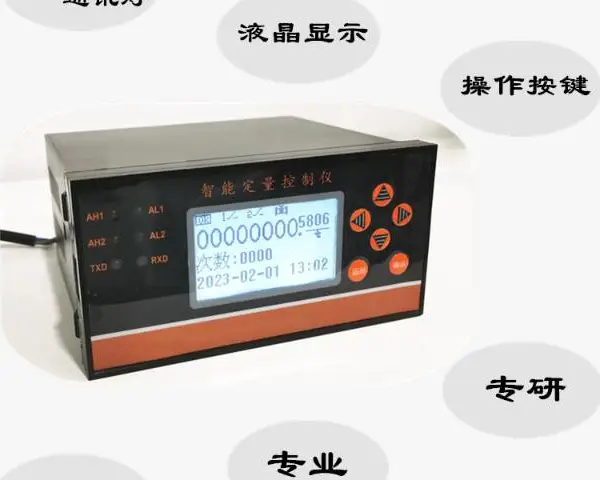 可编程定量控制仪制造商 欢迎咨询 上海昂极仪表供应