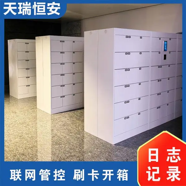 智能储物柜 智 能柜厂家 自动寄存柜 天瑞恒安软硬件定制开发 现场安装