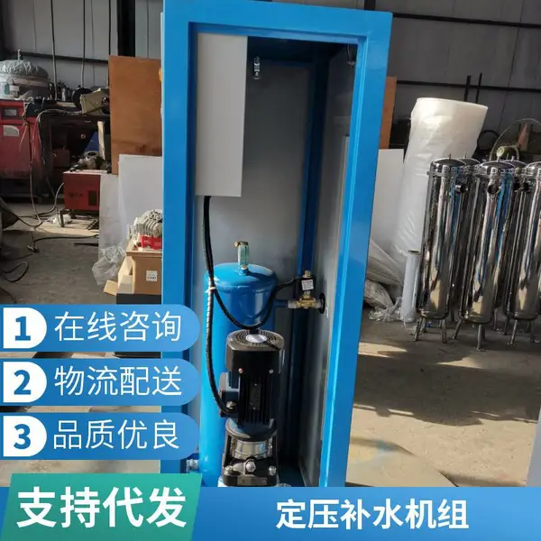 自动排气定压补水装置 闭式定压罐 囊式落地膨胀水箱 真空脱气机