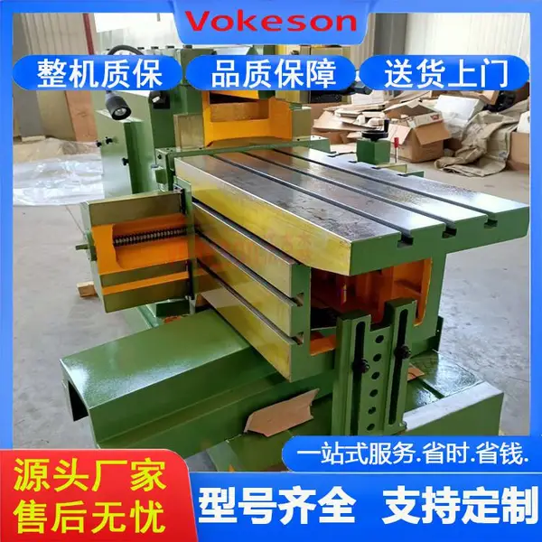 沃克森智能 BK6085 数控牛头刨床 淬火工作台 人工刮研 平面刨销