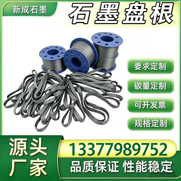 源头厂家棉线石墨盘根 中央空调循环泵工业密封盘根绳 耐潮湿水汽长期***支持特殊定制