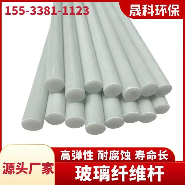 定制玻璃纤维空心管羽毛球网架多节折叠杆户外帐篷支撑玻璃纤维杆